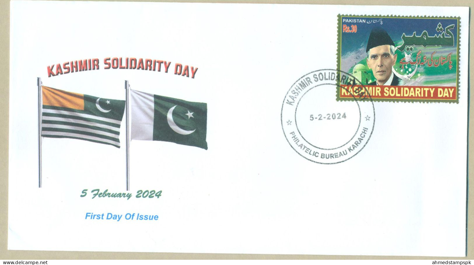 PAKISTAN 2024 MNH FDC KASHMIR SOLIDARITY DAY QUAID E AZAM JINNAH MAUSOLEUM FLAG FIRST DAY COVER - Pakistan