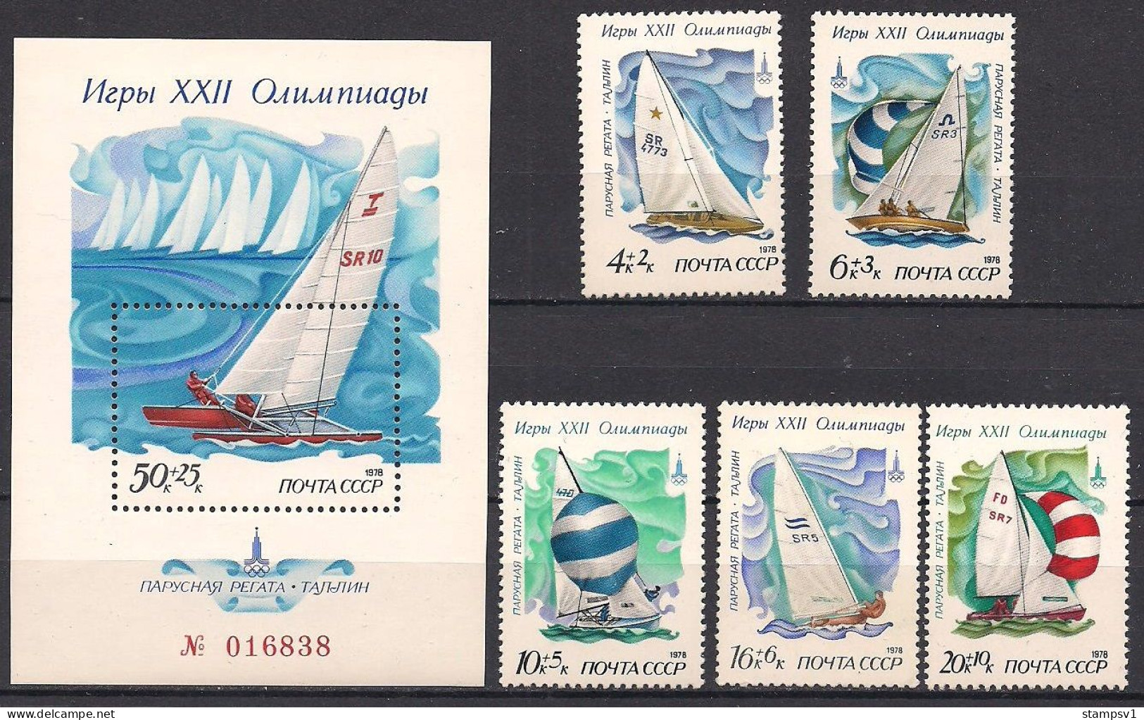 Russia USSR 1978 22nd Summer Olympic Games In Moscow.Sailing Regatta. Mi 4781-85 Bl133 - Neufs