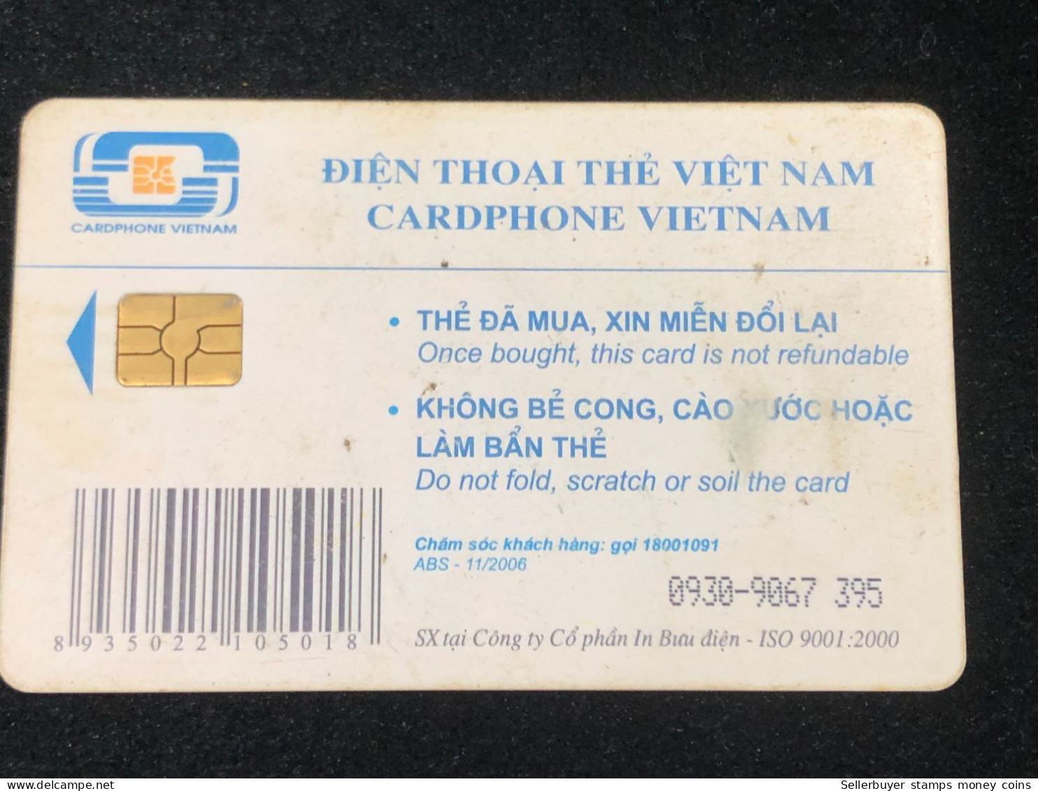 Vietnam This Is A Vietnamese Cardphone Card From 2001 And 2005(tien Loi- 30 000dong)-1pcs - Vietnam