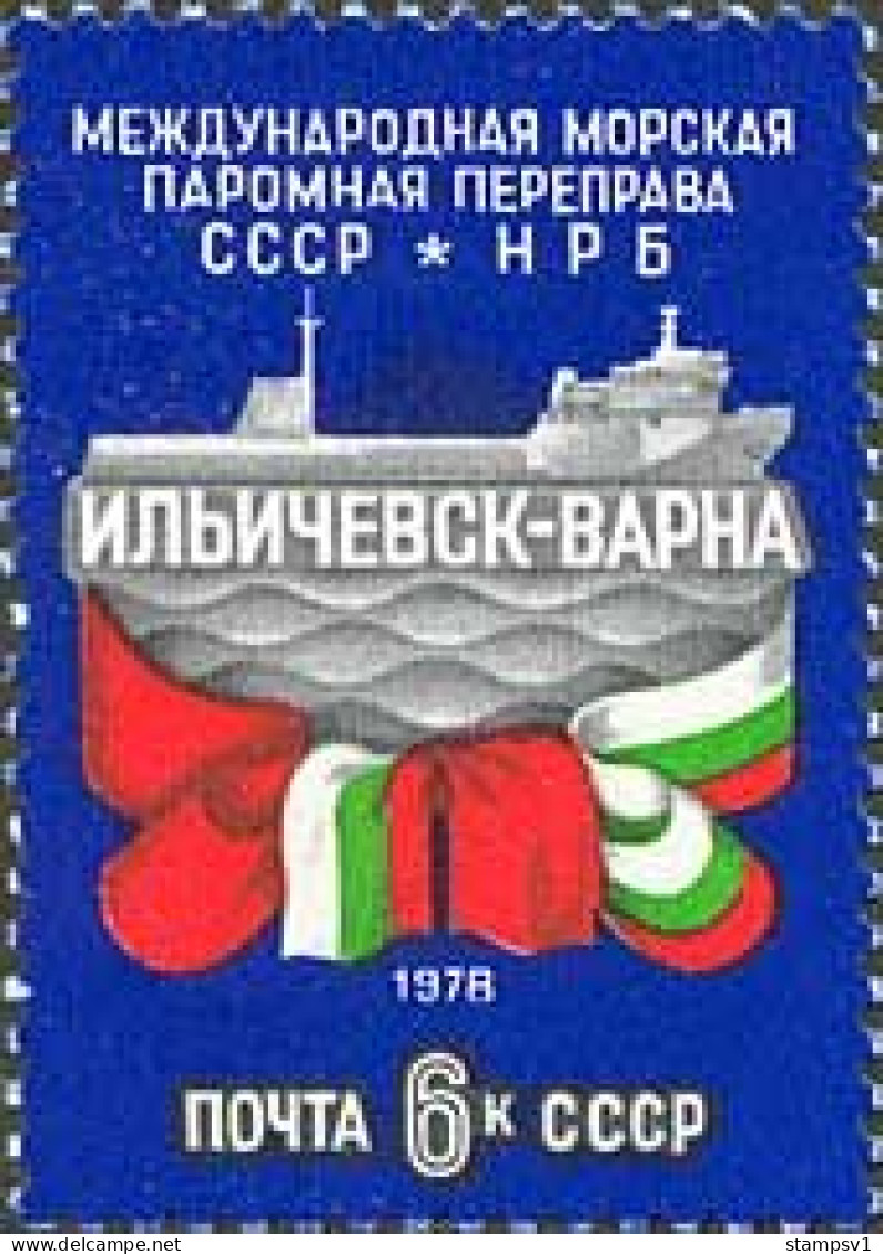 Russia USSR 1978 Inauguration Of Ferry Service Between Ilichevsk And Varna. Mi 4787 - Ongebruikt