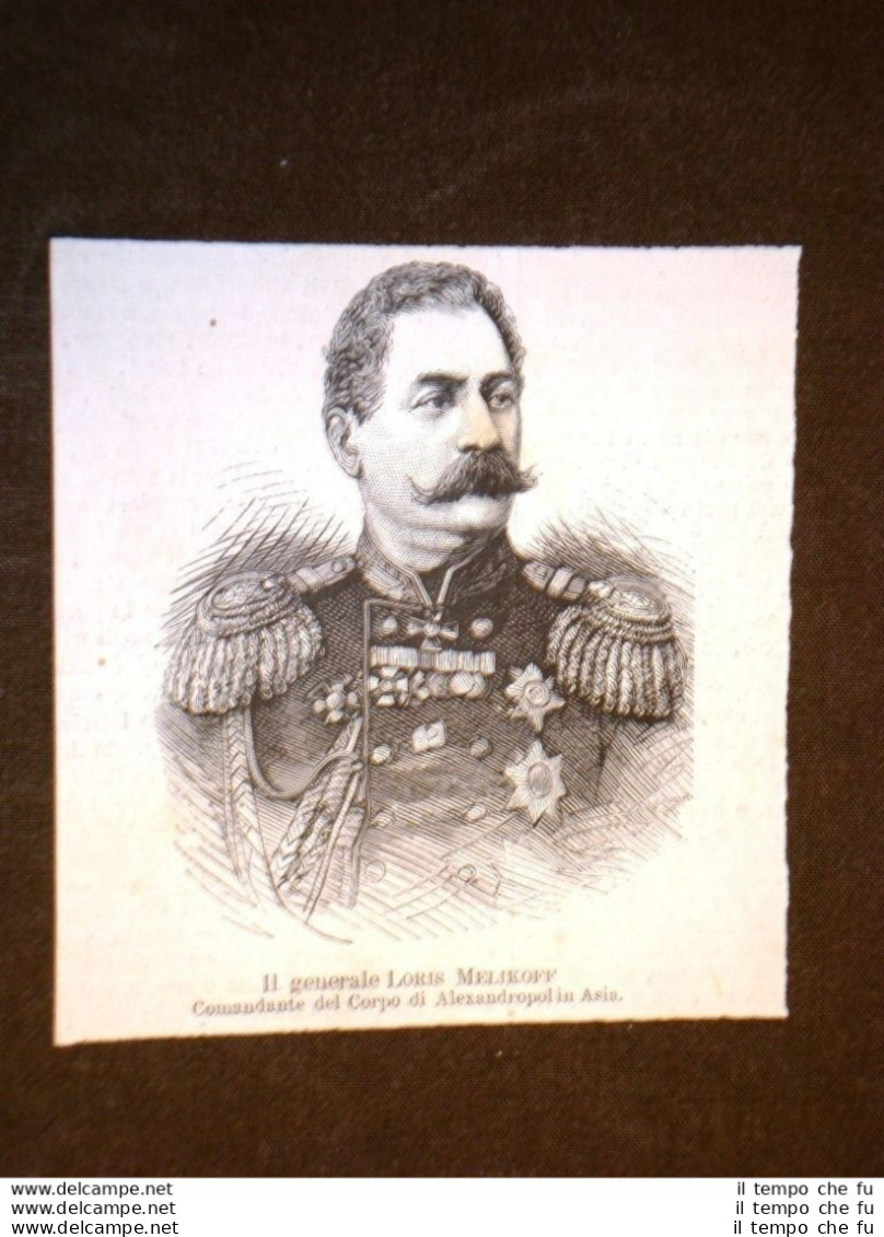 Generale Dell'esercito Russo Nel 1877 Loris Melikoff O Melikov Russia - Vor 1900