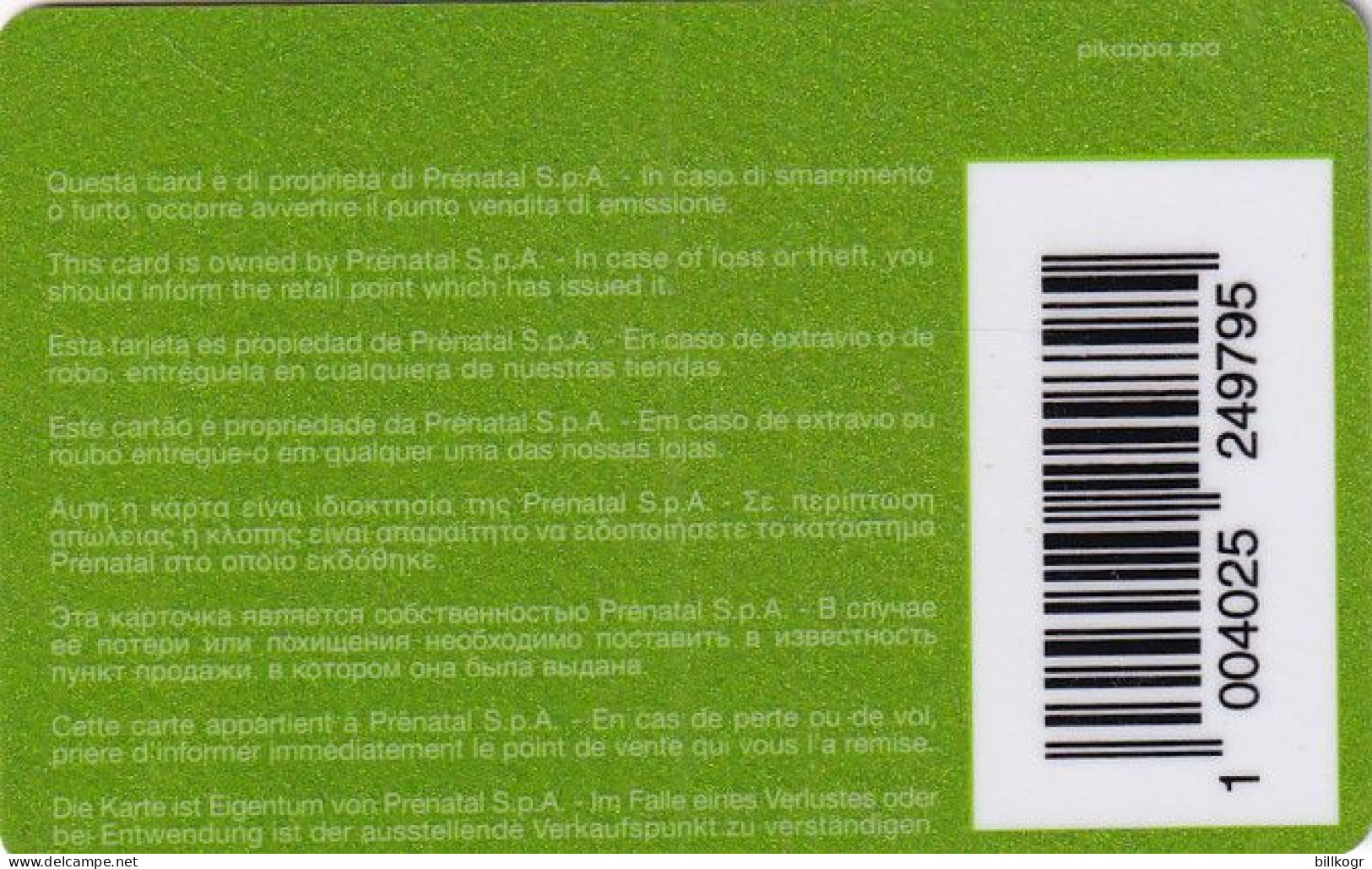 ITALY - Prenatal Member Card, Used - Sonstige & Ohne Zuordnung