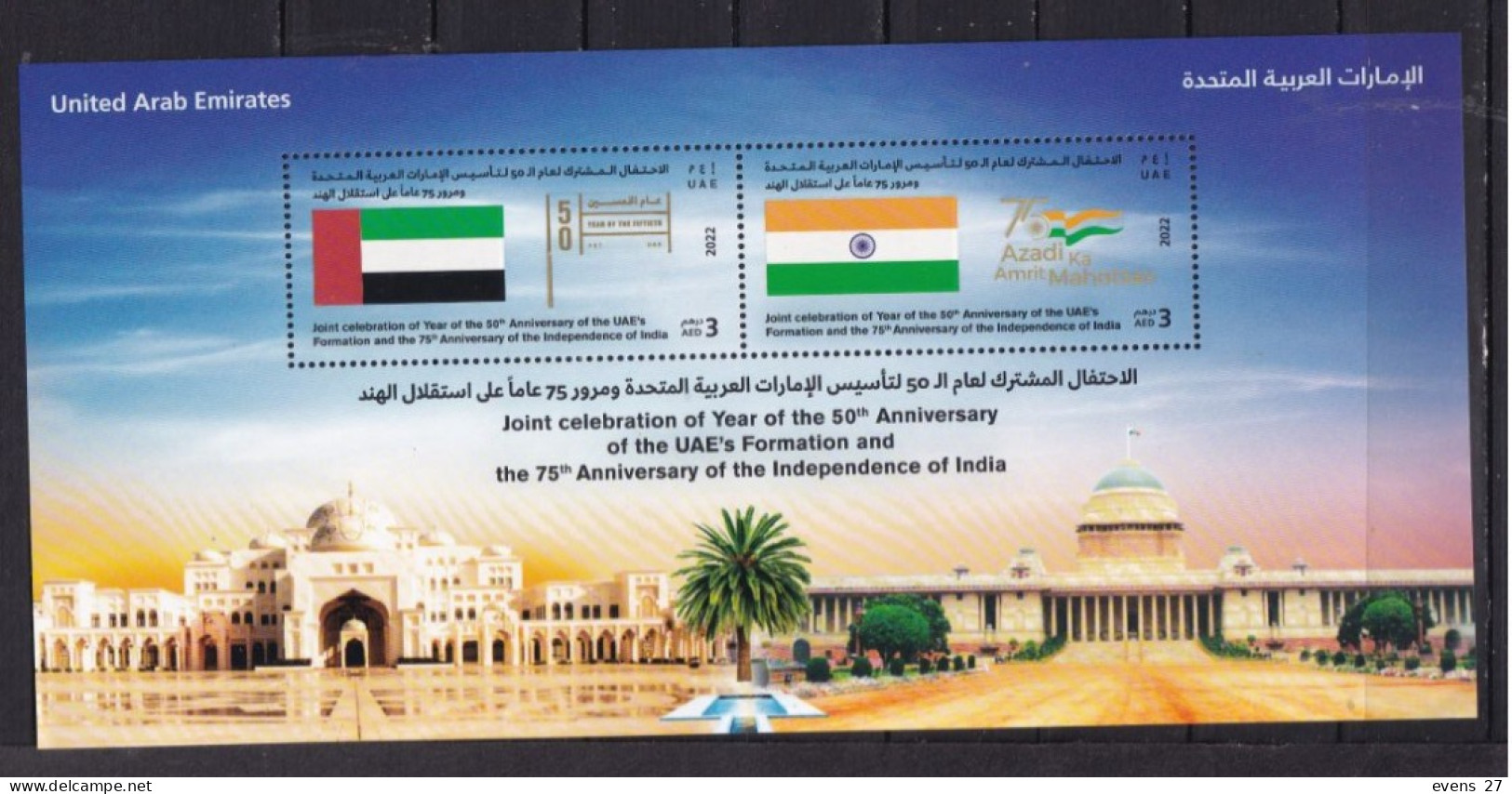 UNITED ARAB EMIRATES -2022-JOINT ISSUE WITH INDIA-SHEET-MNH. - Ver. Arab. Emirate