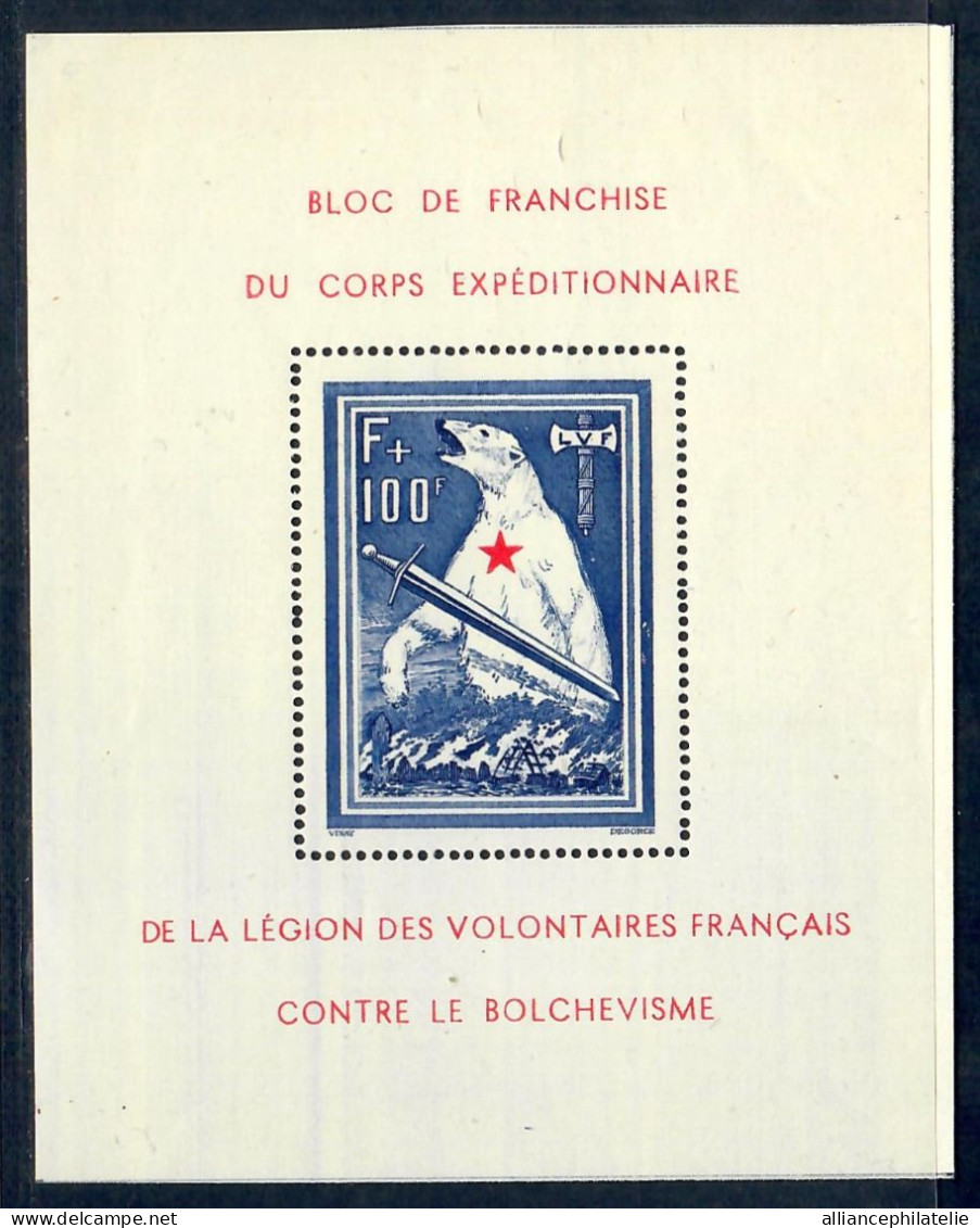 Lot N°A5642 LVF  N°1 Neuf * Qualité TB - War Stamps