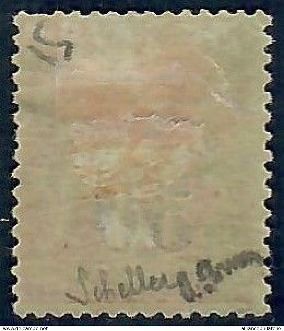 Lot N°A5626 Zanzibar  N°13 Neuf * Qualité TB - Unused Stamps