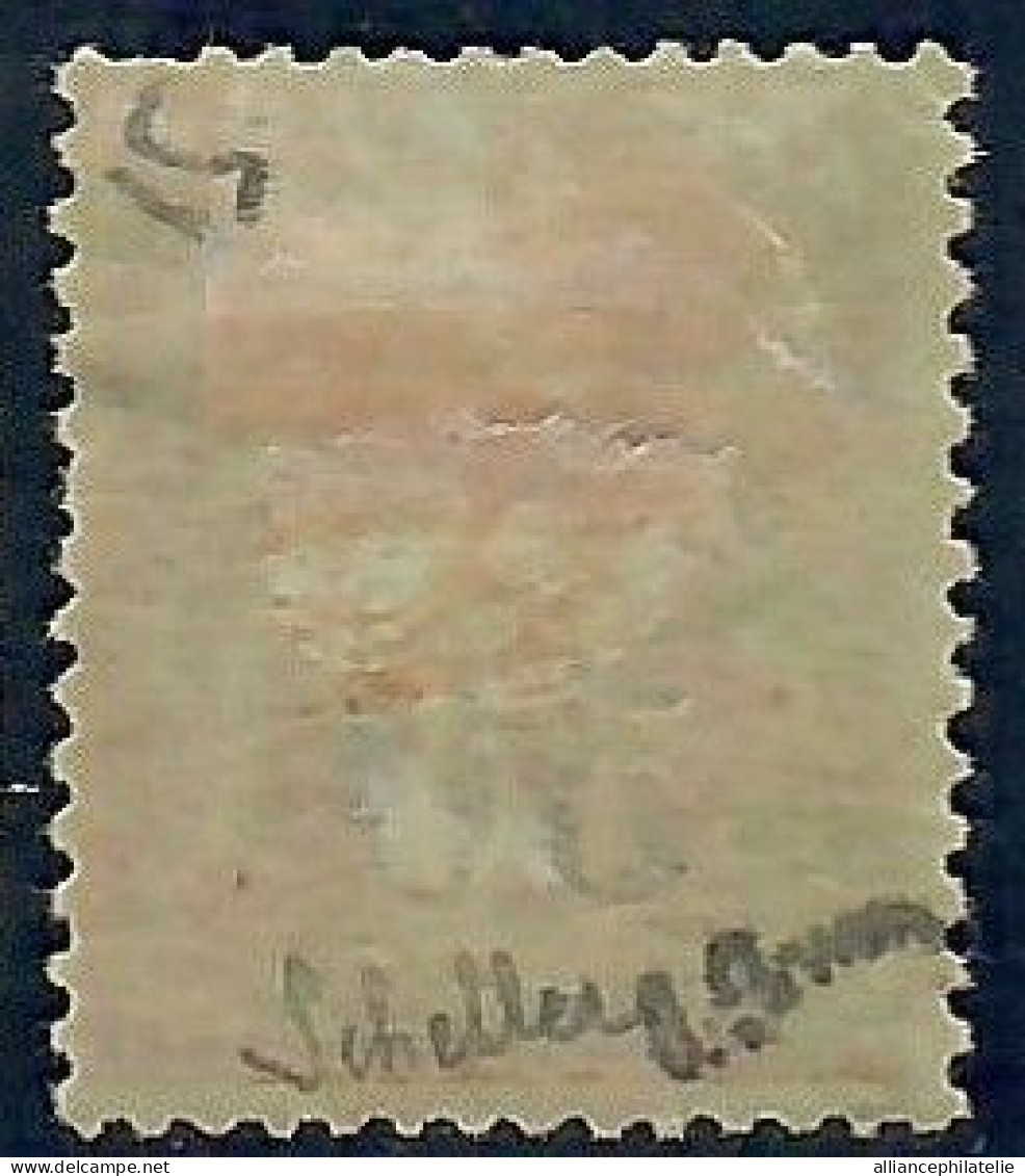 Lot N°A5627 Zanzibar  N°15 Neuf * Qualité TB - Unused Stamps