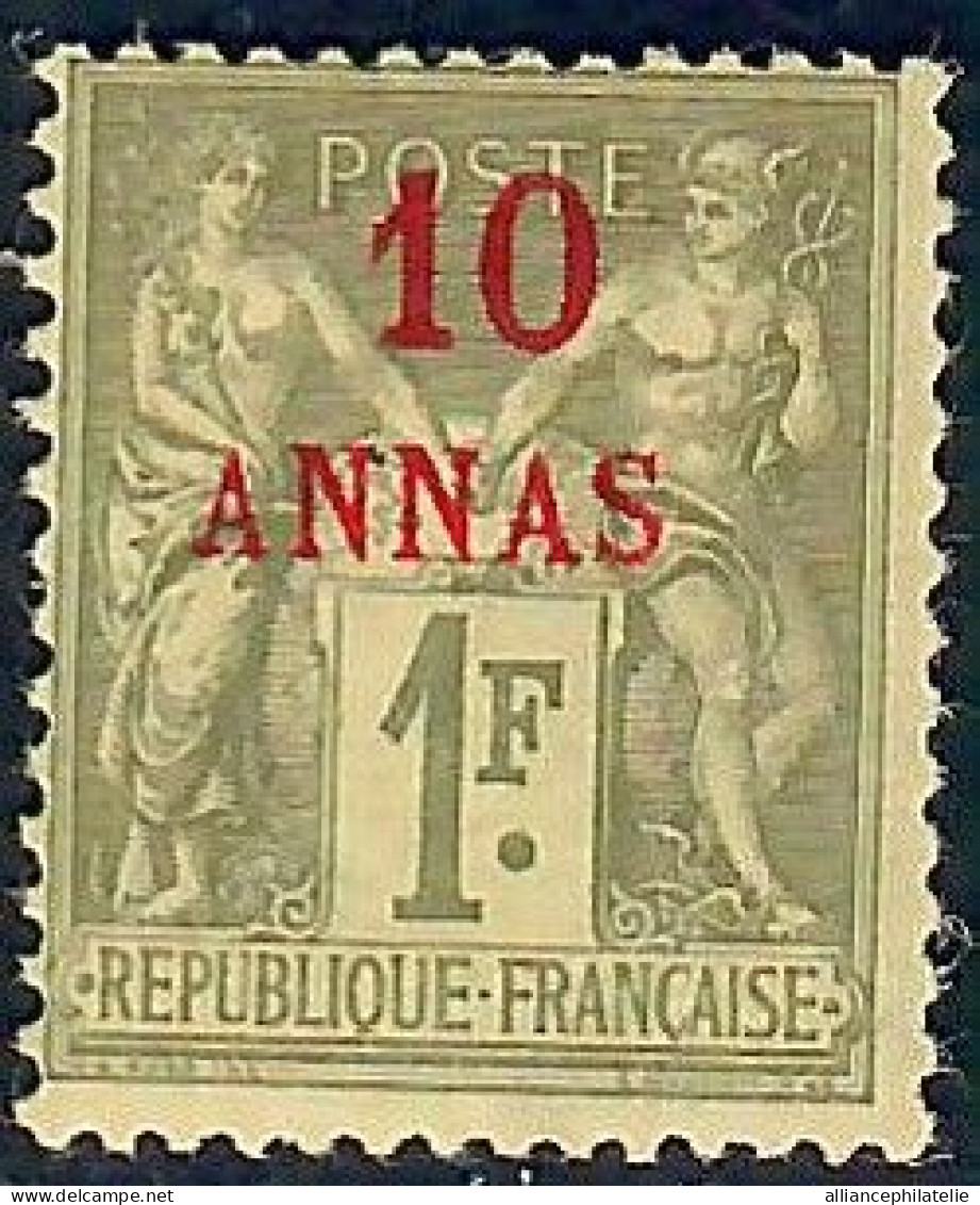 Lot N°A5623 Zanzibar  N°10a Neuf * Qualité TB - Unused Stamps