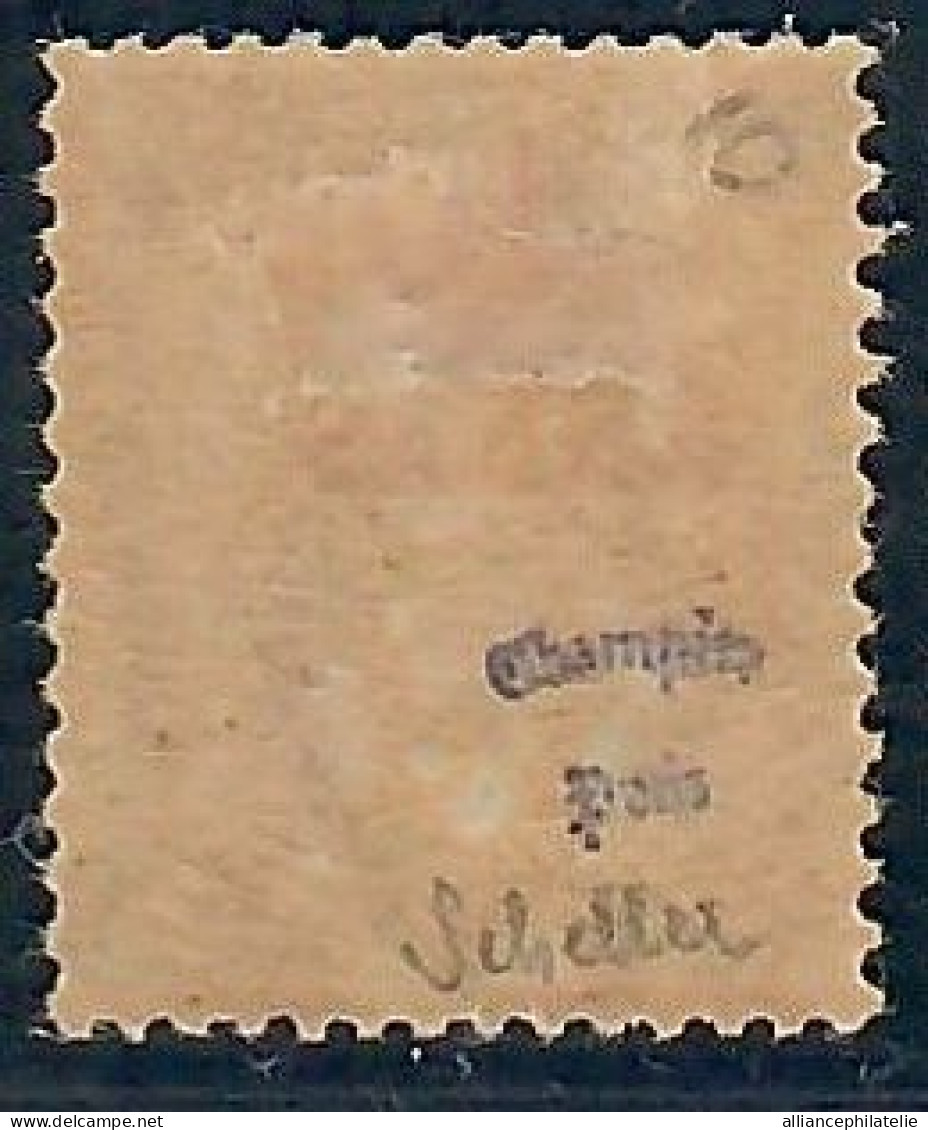 Lot N°A5623 Zanzibar  N°10a Neuf * Qualité TB - Unused Stamps