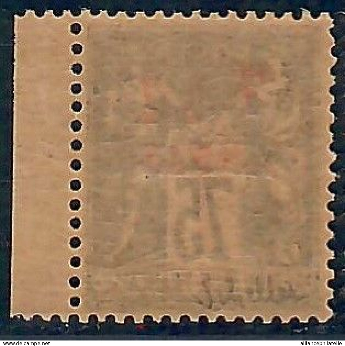 Lot N°A5621 Zanzibar  N°9 Neuf ** Luxe - Unused Stamps