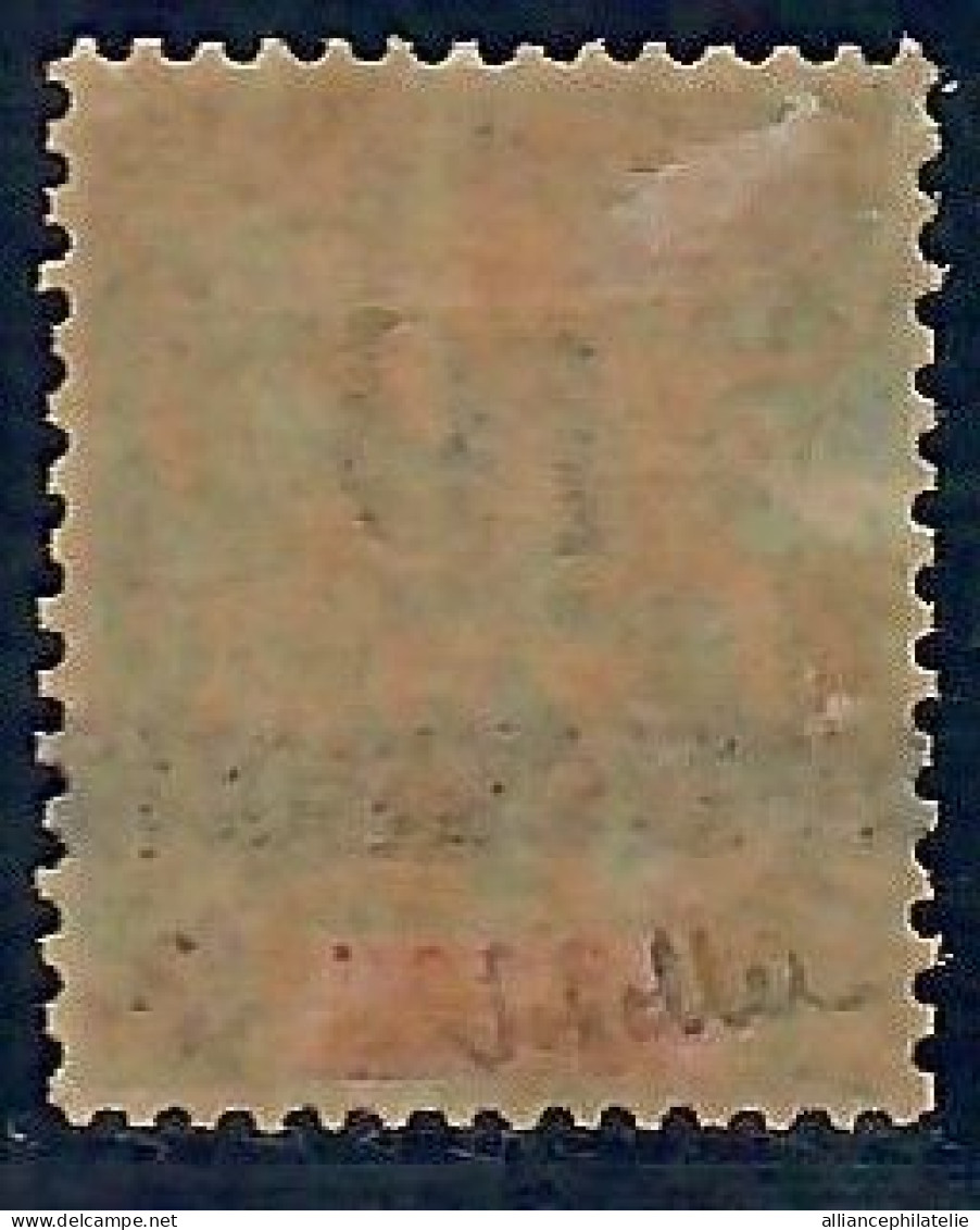 Lot N°A5609 Sénégal  N°29 Neuf * Qualité TB - Unused Stamps