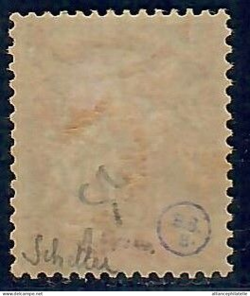 Lot N°A5608 Sénégal  N°25 Neuf * Qualité TB - Unused Stamps