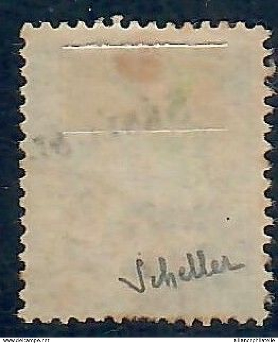 Lot N°A5607 Sénégal  N°6 Oblitéré Qualité B - Used Stamps