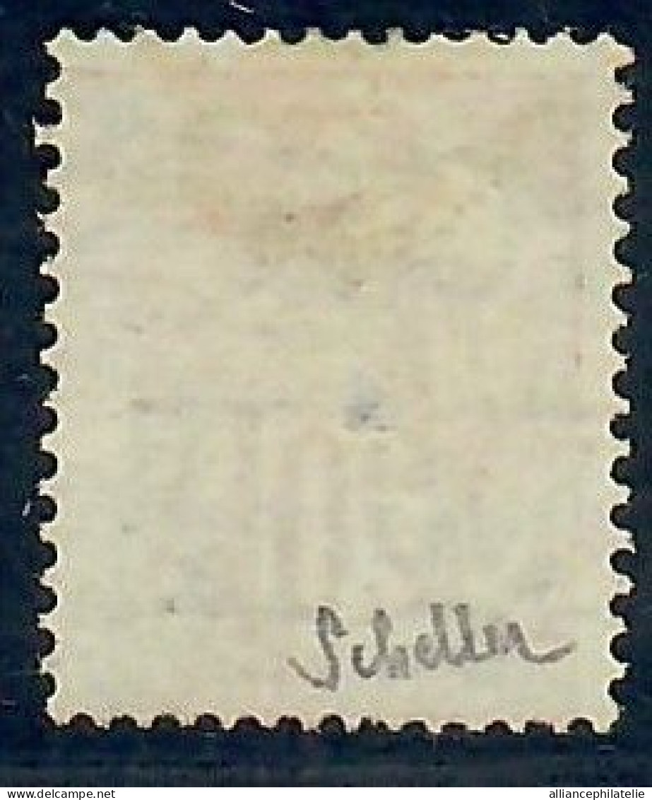 Lot N°A5599 Saint Pierre Et Miquelon  N°8 Oblitéré Qualité TB - Used Stamps