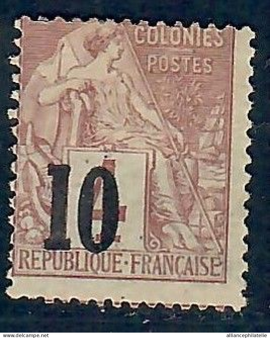 Lot N°A5605 Sénégal  N°3B Neuf * Qualité TB - Unused Stamps