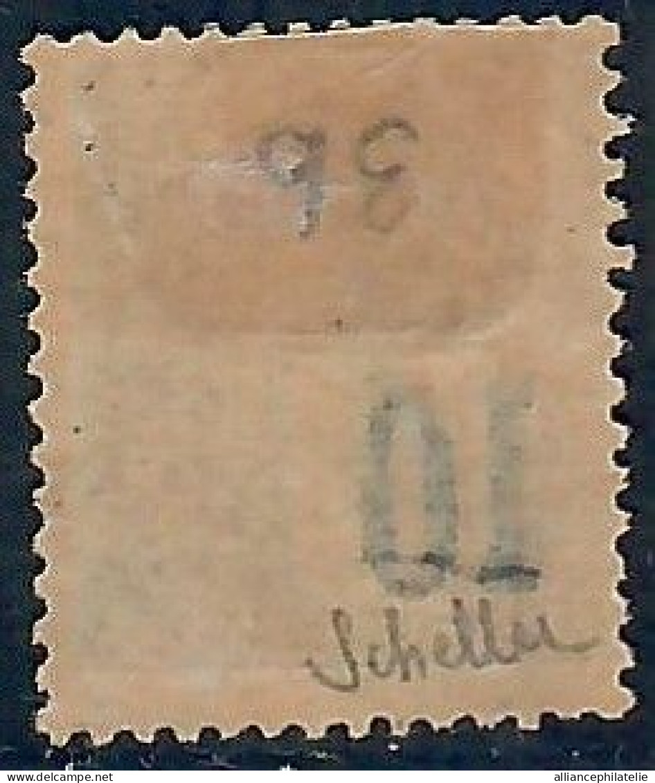 Lot N°A5605 Sénégal  N°3B Neuf * Qualité TB - Unused Stamps