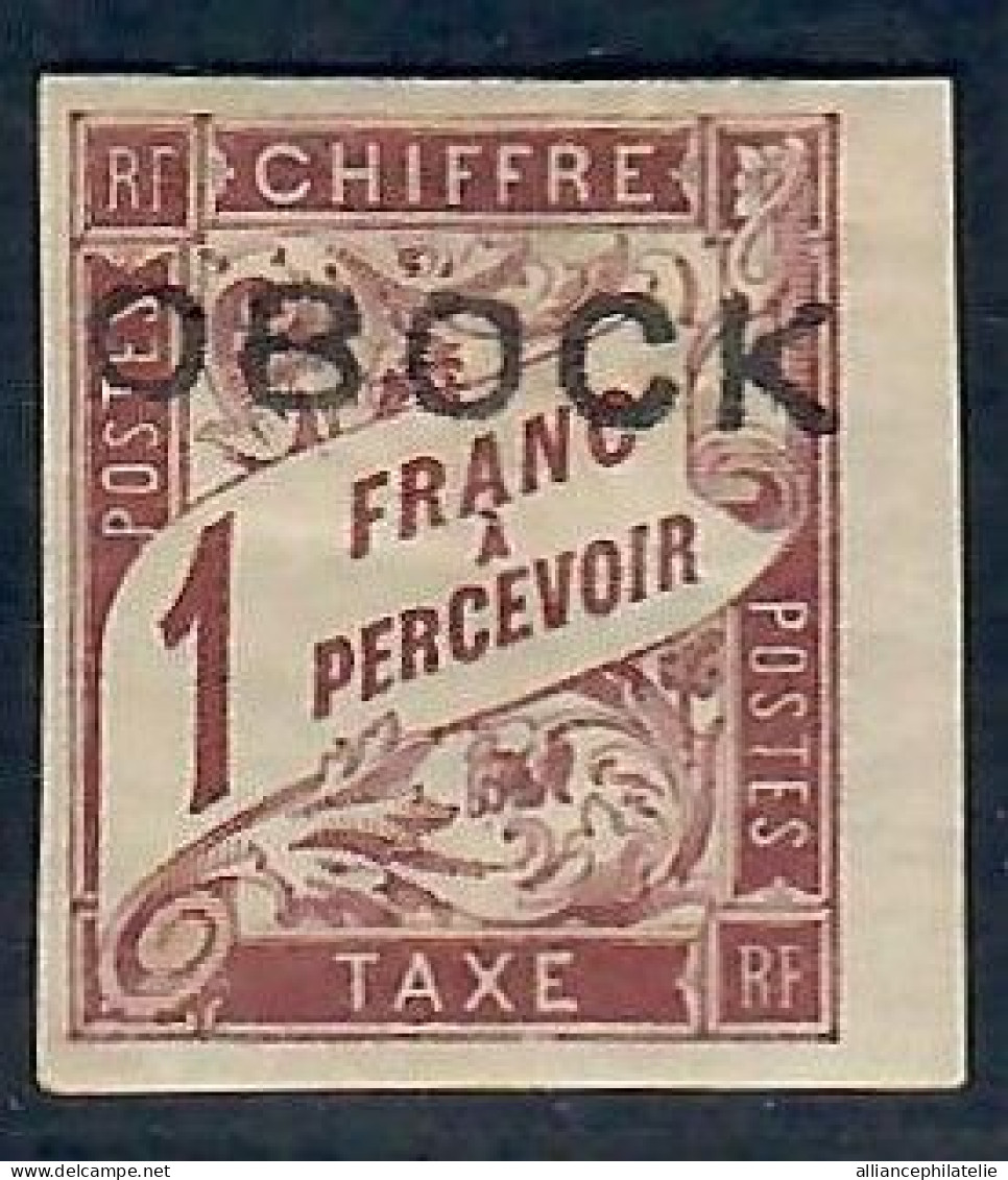 Lot N°A5574 Obock Taxe N°16 Neuf * Qualité TB - Unused Stamps