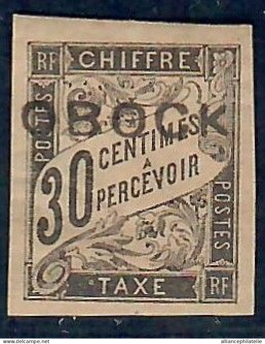 Lot N°A5571 Obock Taxe N°13 Neuf * Qualité TB - Unused Stamps
