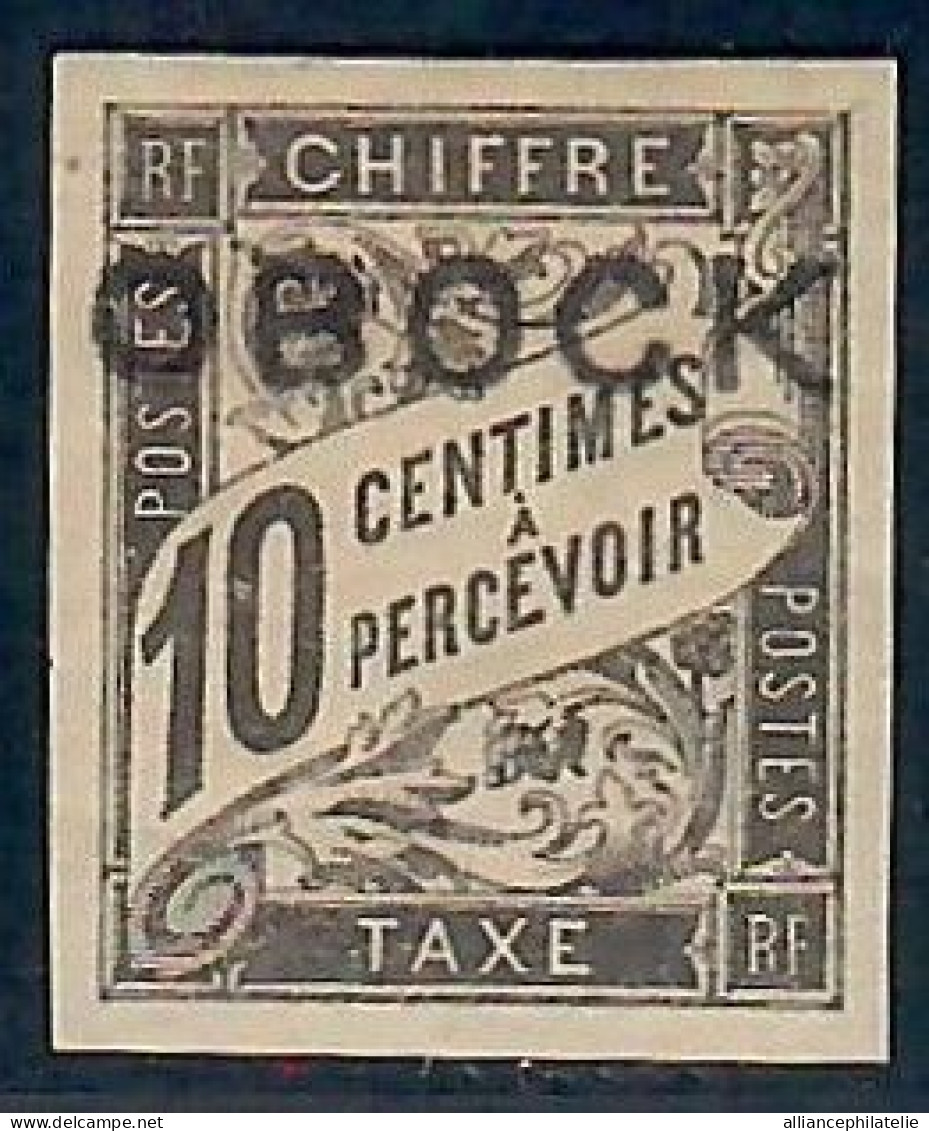 Lot N°A5569 Obock Taxe N°10 Neuf * Qualité TB - Unused Stamps