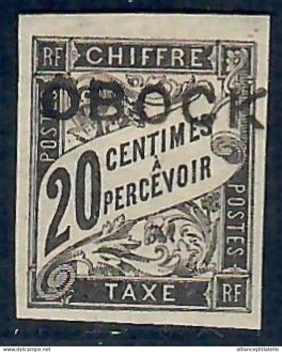 Lot N°A5570 Obock Taxe N°12 Neuf * Qualité TB - Unused Stamps