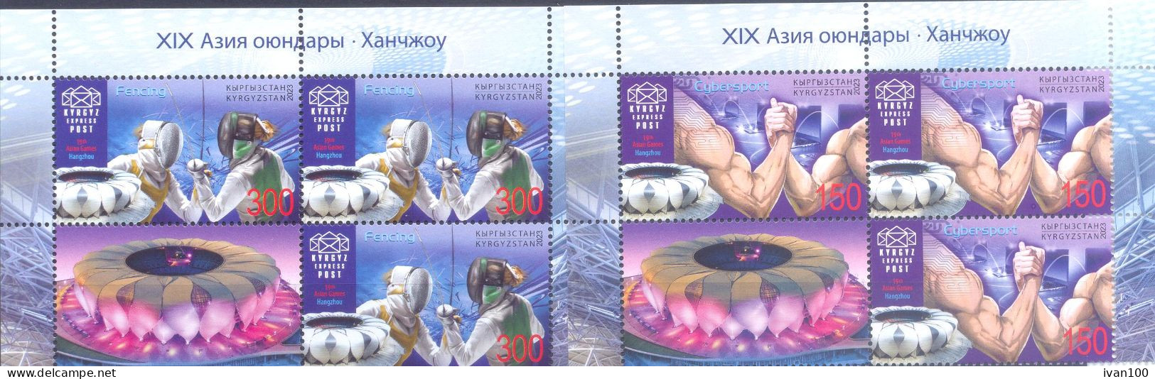 2024.Kyrgyzstan, ,  XIX Asian Games, 3 Sets With  Labels, Mint/** - Kyrgyzstan