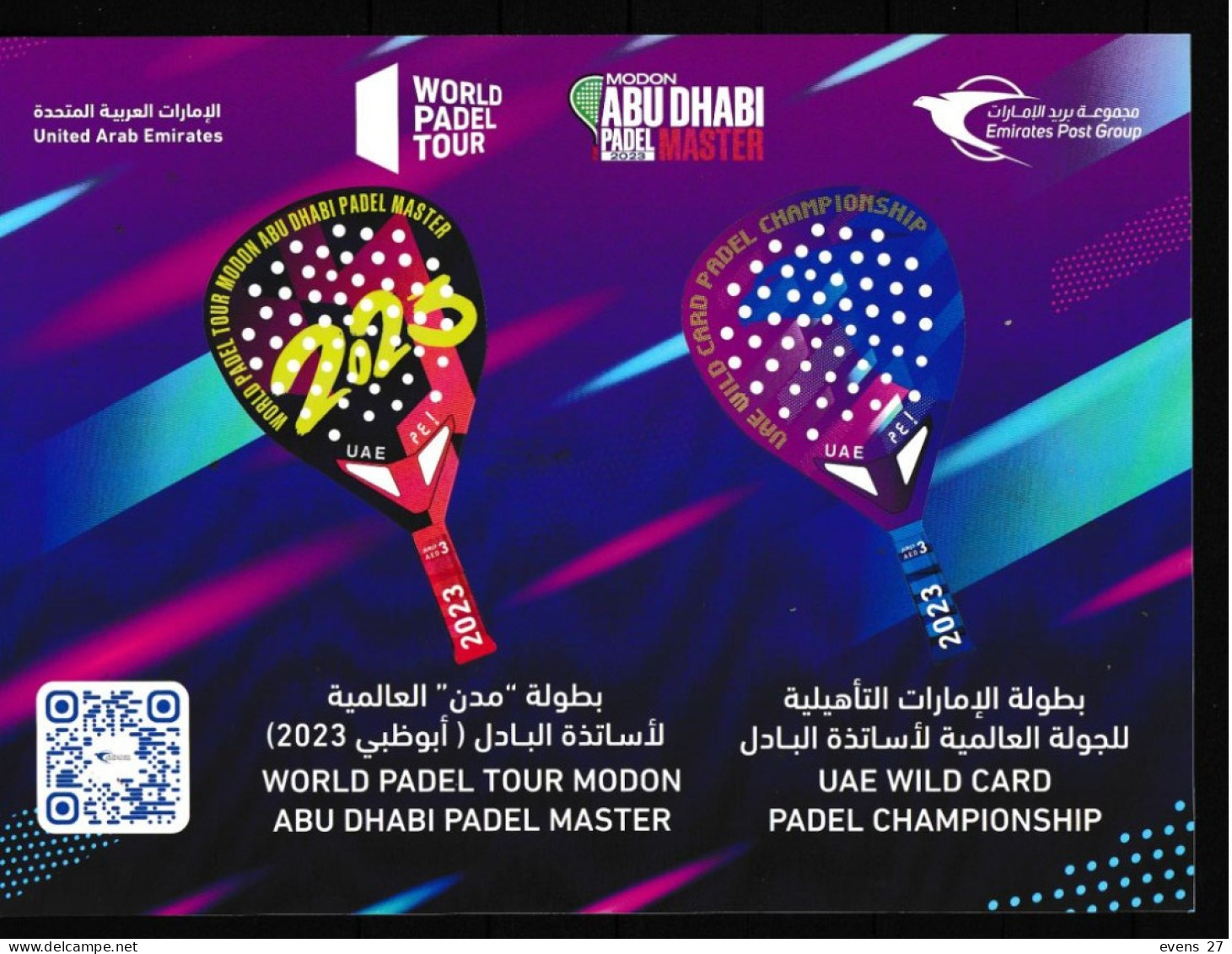 UNITED ARAB EMIRATES -2023- WORLD PADEL TOUR-SHEET-MNH. - Ver. Arab. Emirate