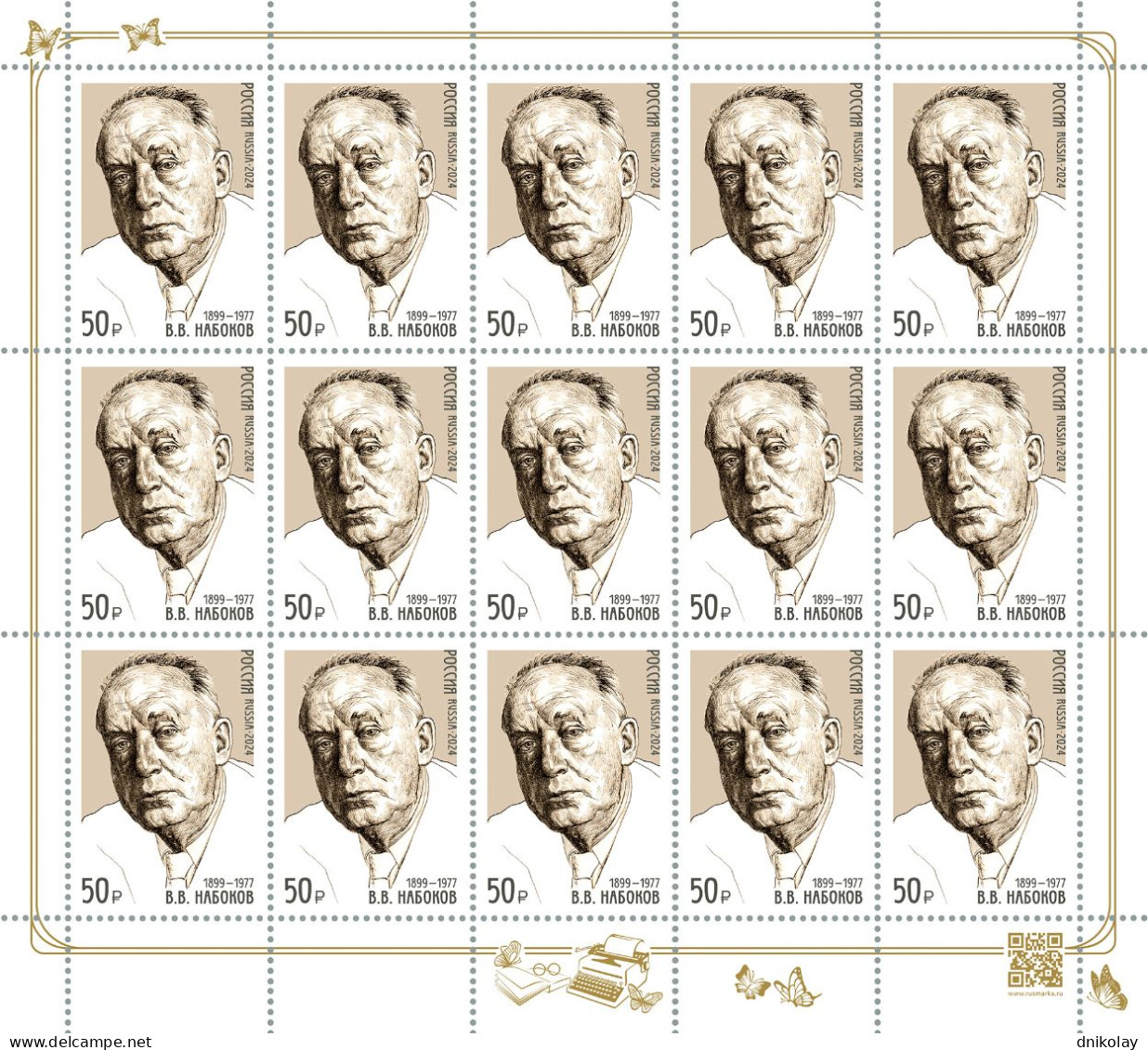 2024 3484 Russia The 125th Anniversary Of The Birth Of Vladimir Nabokov, 1899-1977 MNH - Neufs