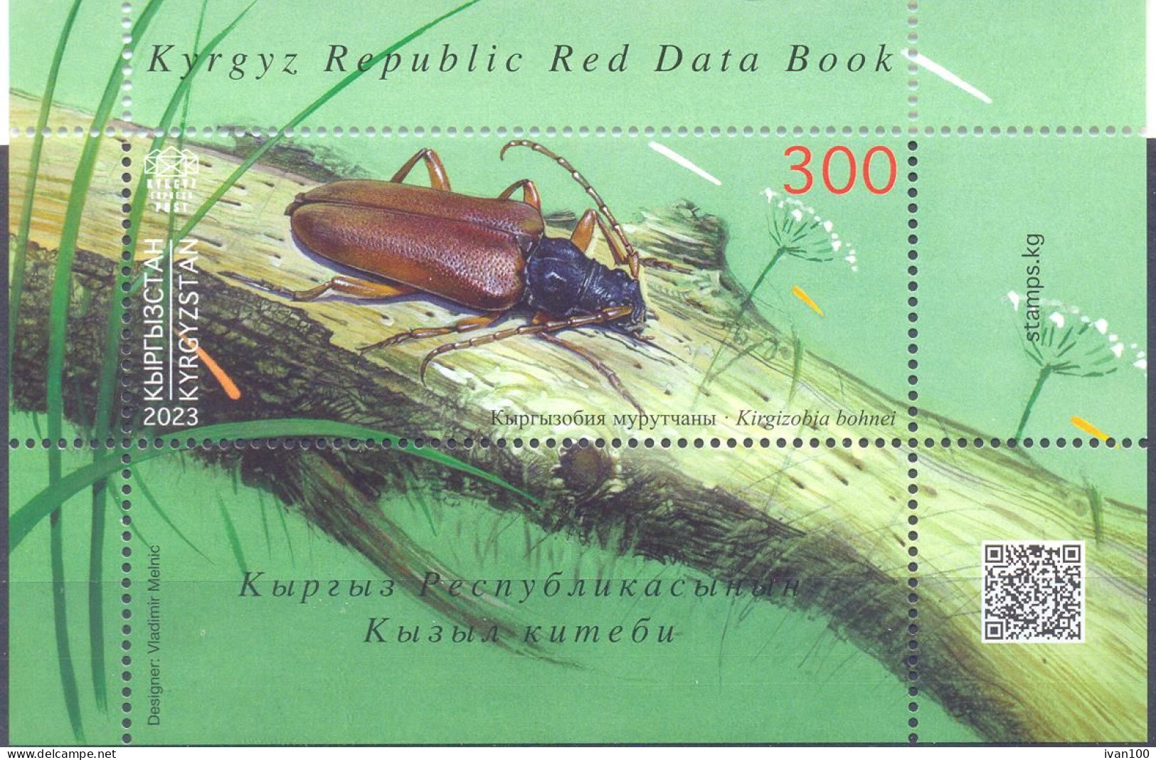 2024.Kyrgyzstan, ,  Red Book, Insects, S/s, Mint/** - Kirgizië