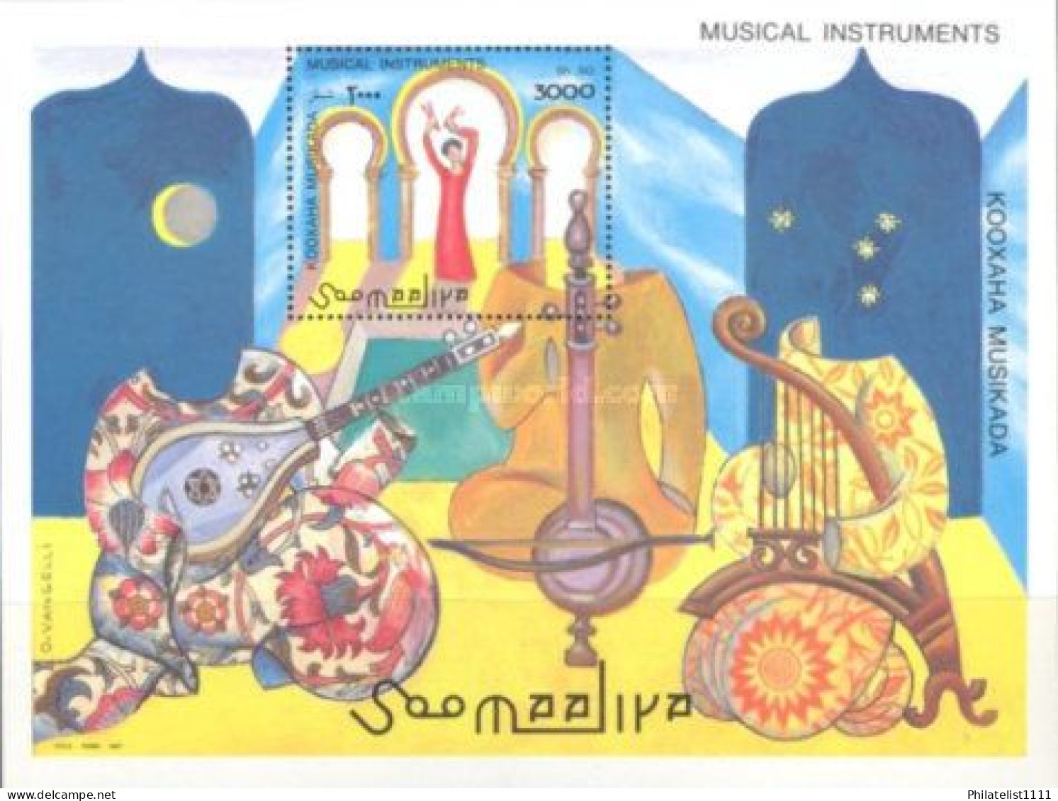 Musical Instruments - Somalia (1960-...)