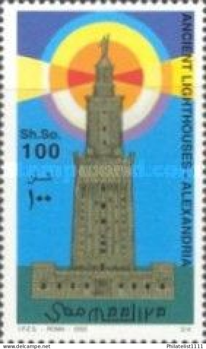 Lighthouse - Somalie (1960-...)