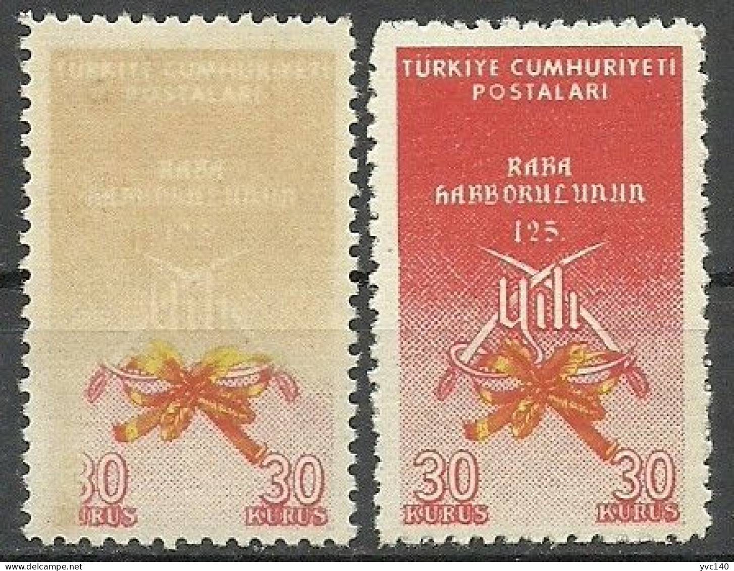 Turkey; 1960 125th Anniv. Of The Territorial War College ERROR "Sloppy  Print" - Unused Stamps