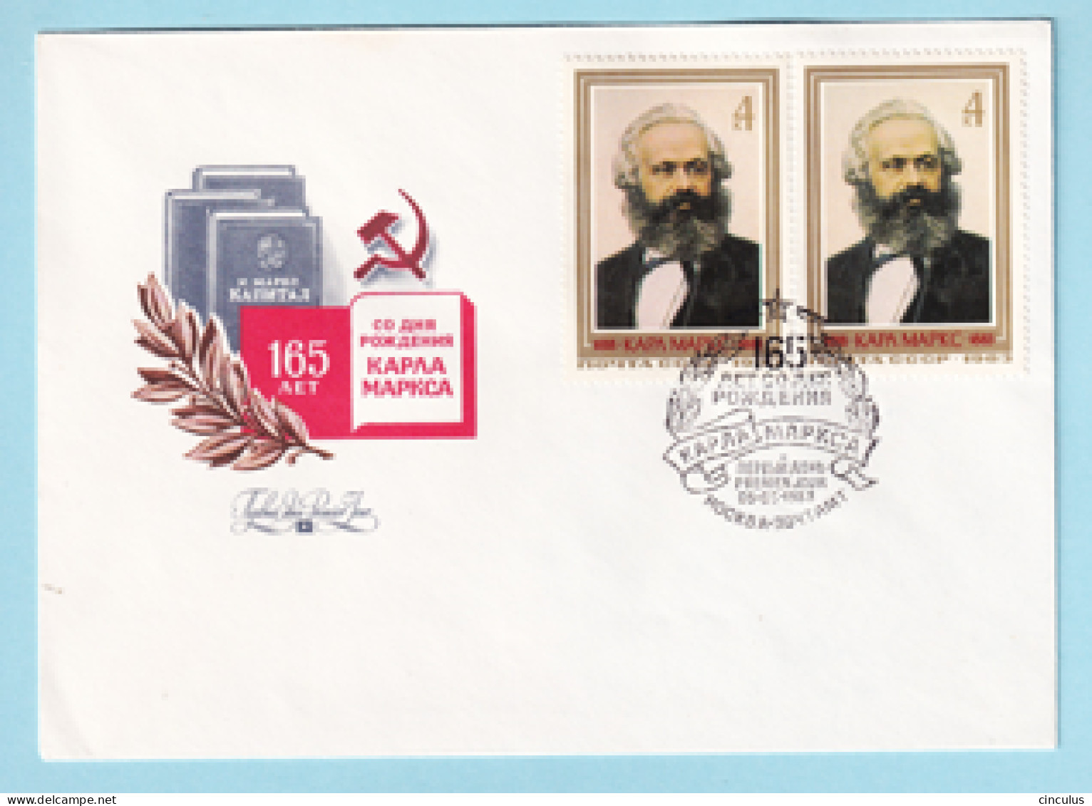 USSR 1983.0505. K.Marx (1818-1883), Ideologist. Unused Cover (FDC) - 1980-91