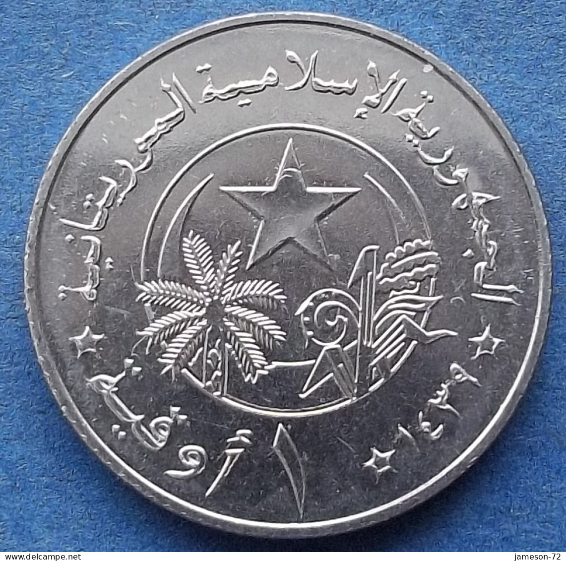 MAURITANIA - 1 Ouguiya AH1439 2017AD "Teapot" KM# 12 Independent Republic (1960) - Edelweiss Coins - Mauritanie