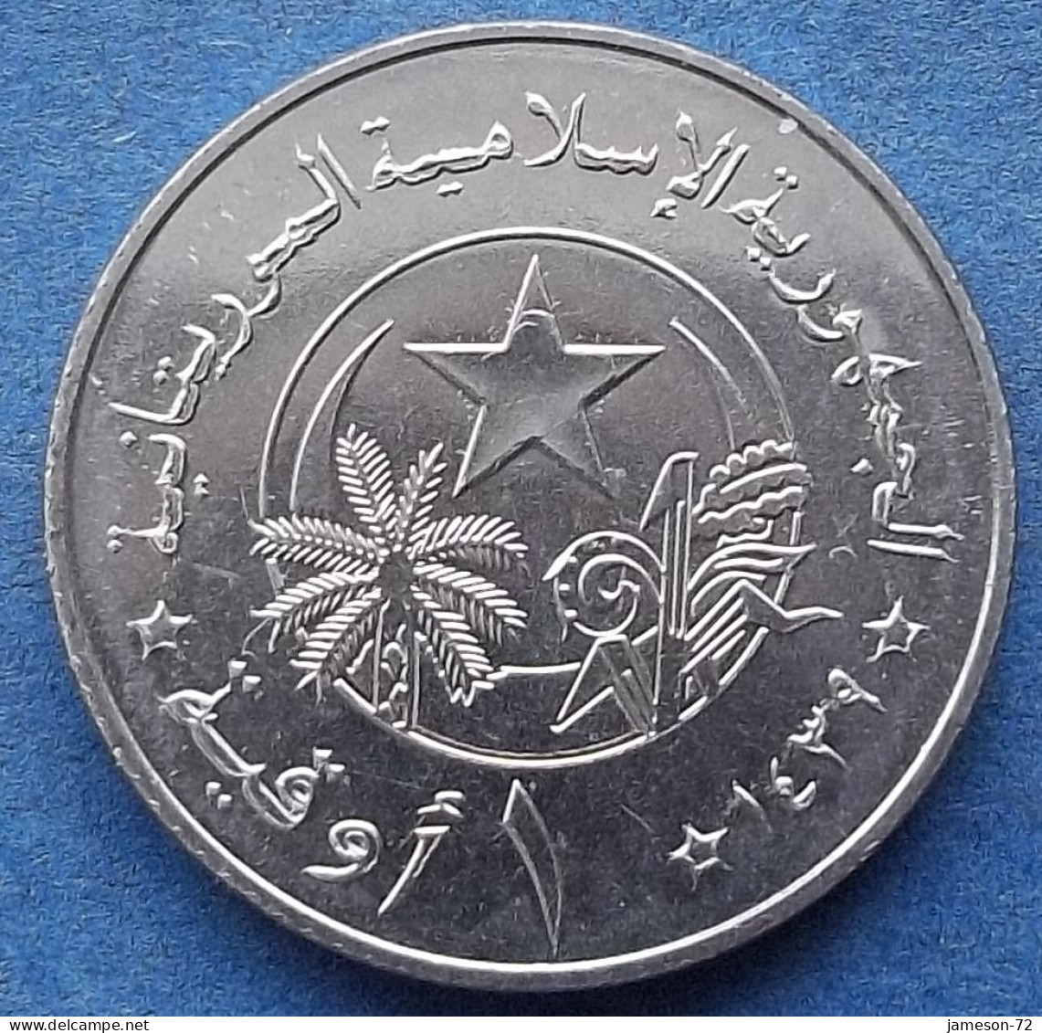 MAURITANIA - 1 Ouguiya AH1439 2017AD "Teapot" KM# 12 Independent Republic (1960) - Edelweiss Coins - Mauritania