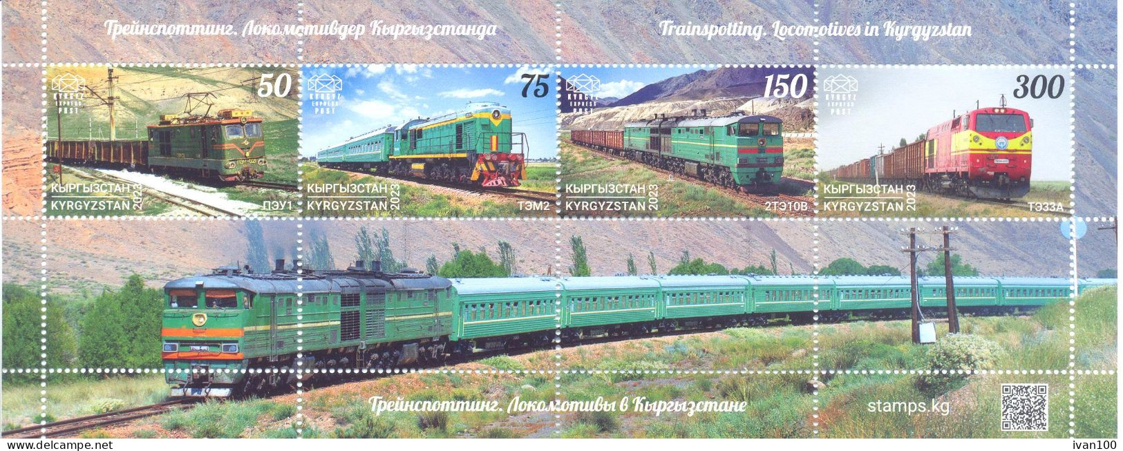 2024.Kyrgyzstan, , Locomotives Of Kyrgyzstan, S/s,  Mint/** - Kyrgyzstan