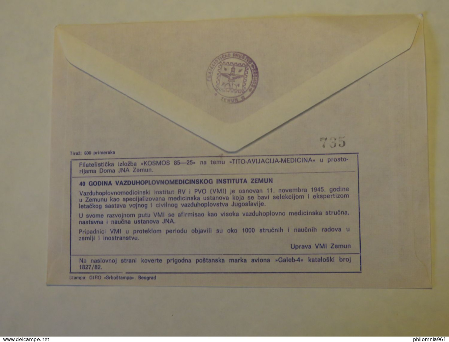 YUGOSLAVIA 40 GODINA VAZDUHOPLOVNOMEDICINSKOG INSTITUTA 1945 - 1985 FDC COVER 1985 - Autres & Non Classés