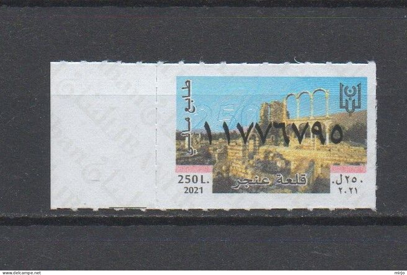 Lebanon 2021 Anjar Fortress 250L MNH Fiscal Stamp,revenue Liban Libano Libanon - Libanon