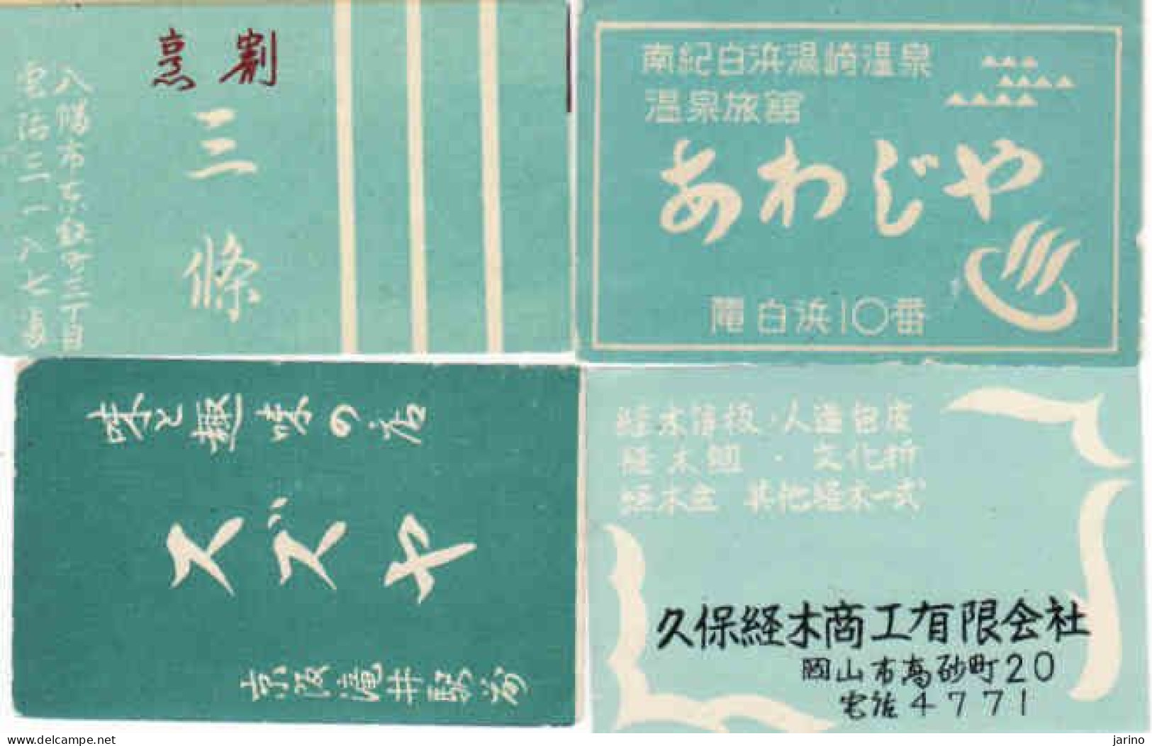 Japan - 4 Matchbox Labels, - Boites D'allumettes - Etiquettes