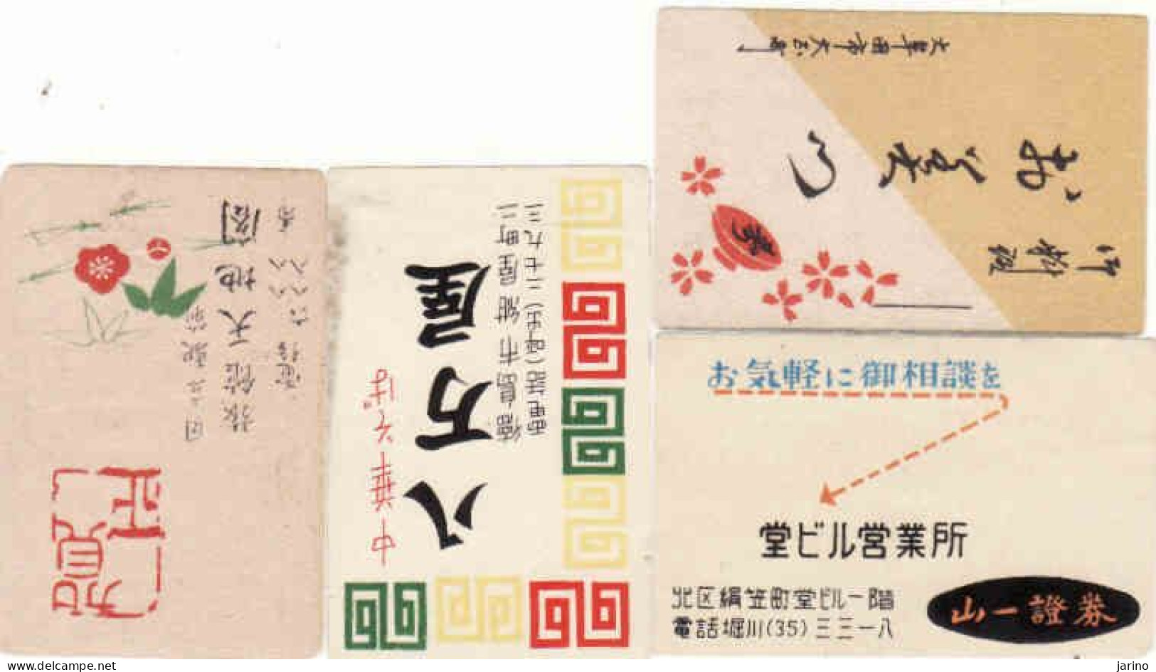 Japan - 4 Matchbox Labels, Flowers - Zündholzschachteletiketten