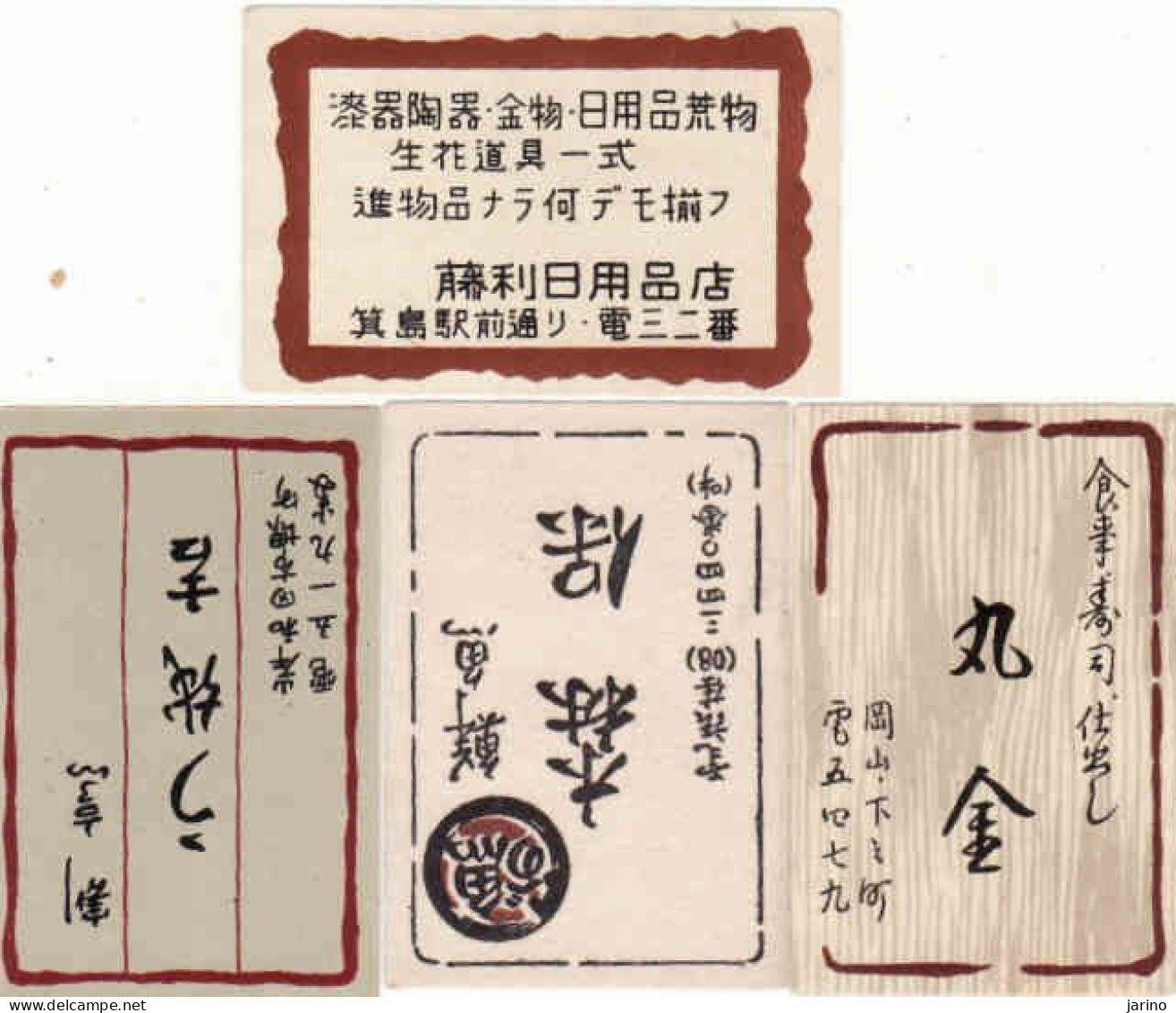 Japan - 4 Matchbox Labels, - Cajas De Cerillas - Etiquetas