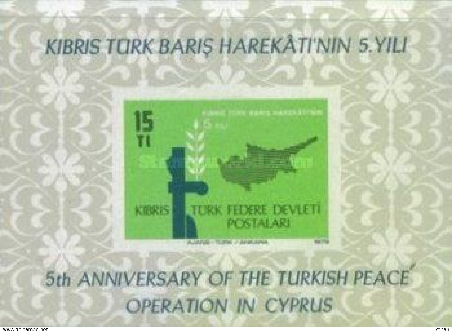 Cyprus (Turkey), 1979, Mi: Block 1 (MNH) - Unused Stamps