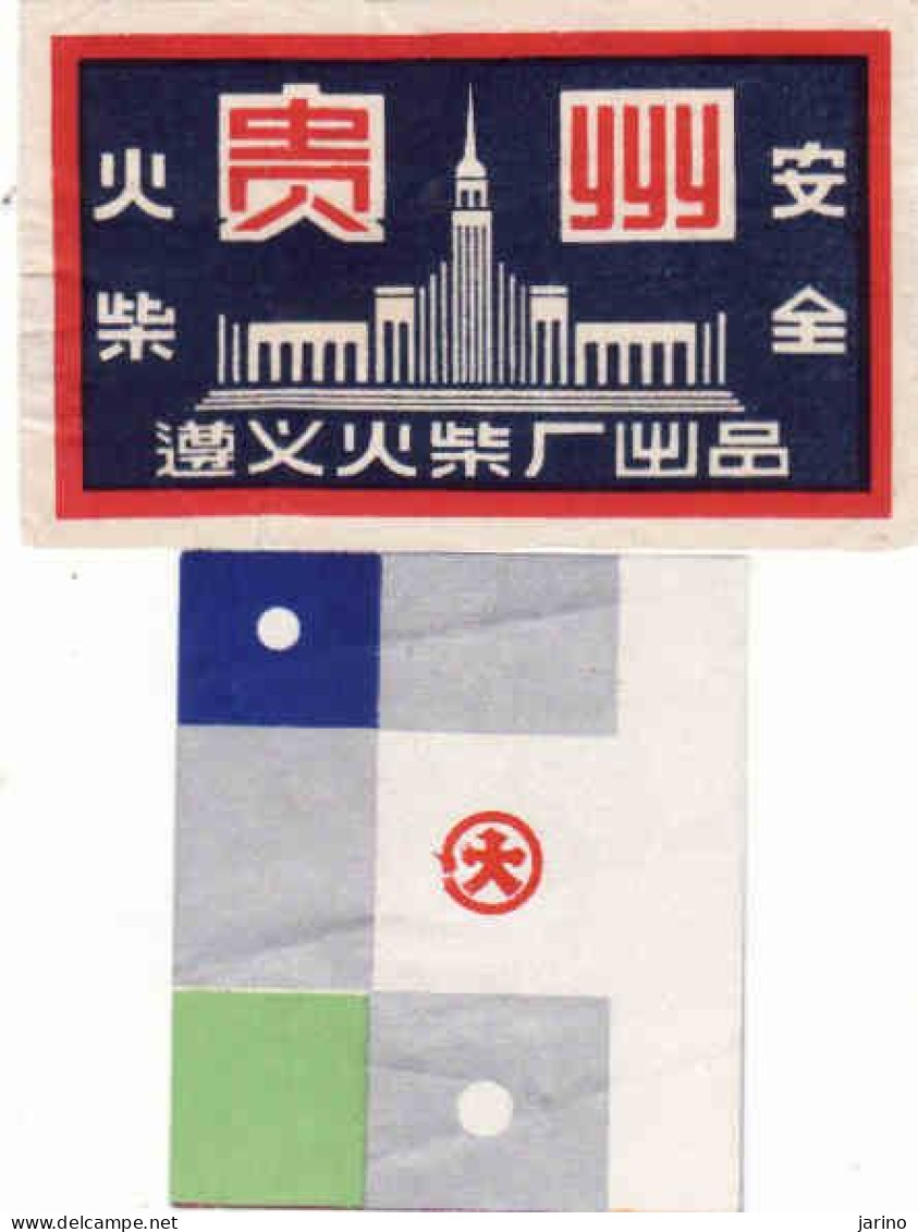 Japan - 2 Matchbox Labels, - Zündholzschachteletiketten