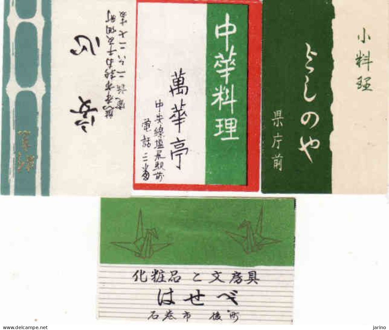 Japan - 4 Matchbox Labels, - Luciferdozen - Etiketten