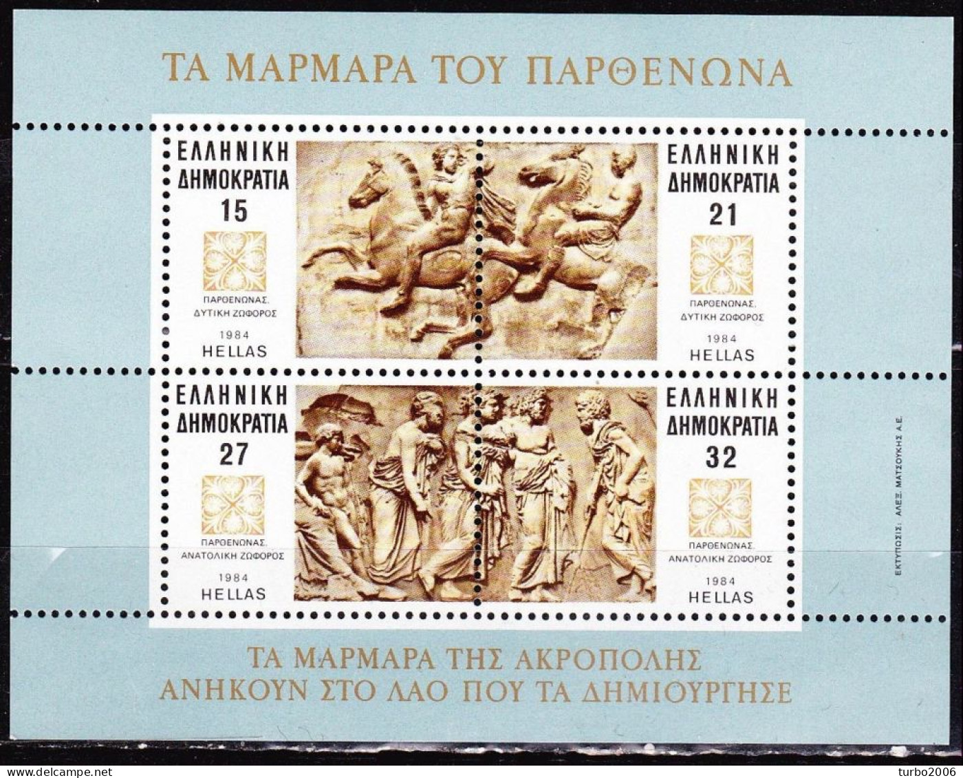 GREECE 1984 Marbles Of The Parthenon Miniature Sheet MNH Vl. B 4 - Blocks & Kleinbögen