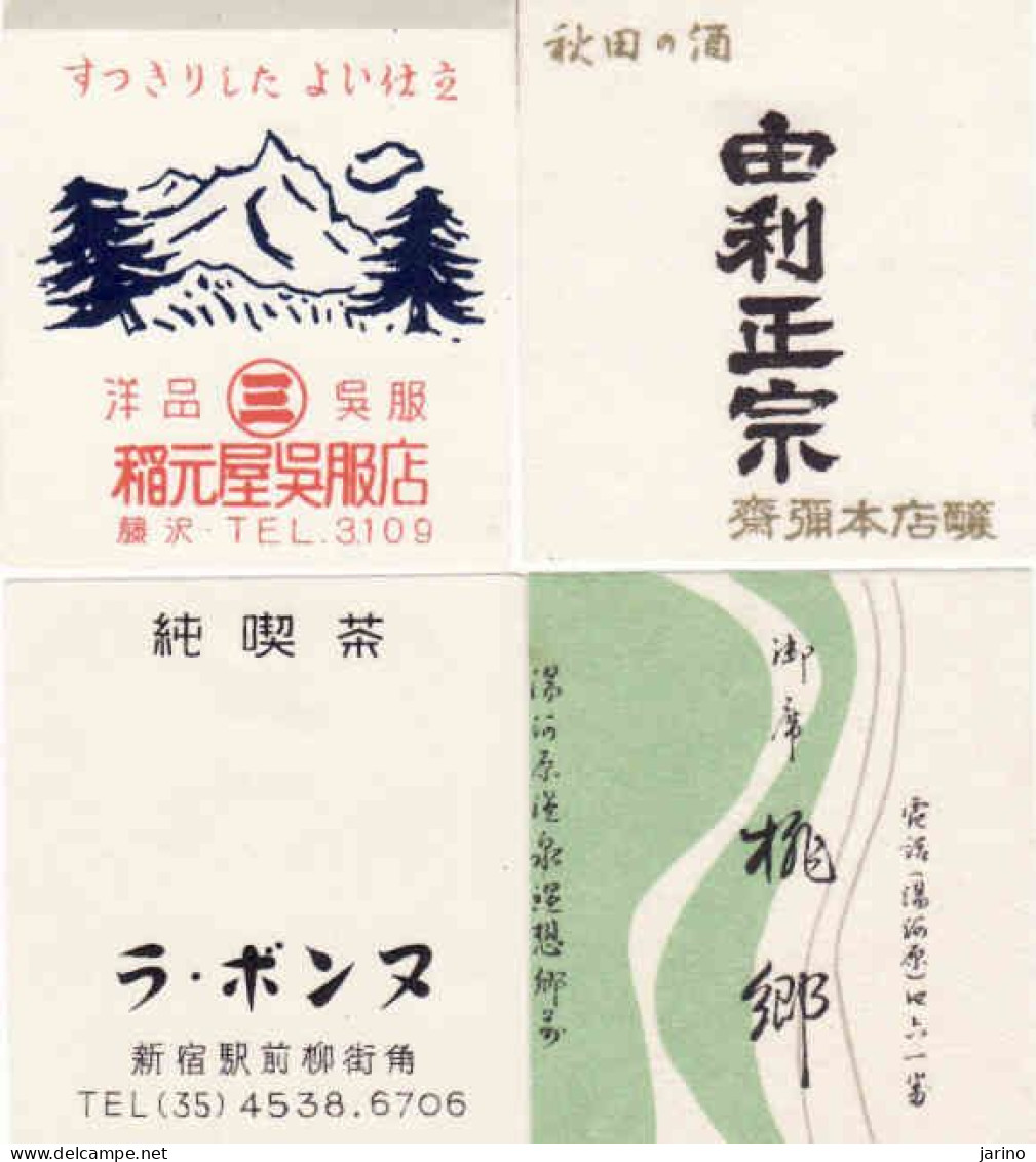 Japan - 4 Matchbox Labels, Mountain - Zündholzschachteletiketten
