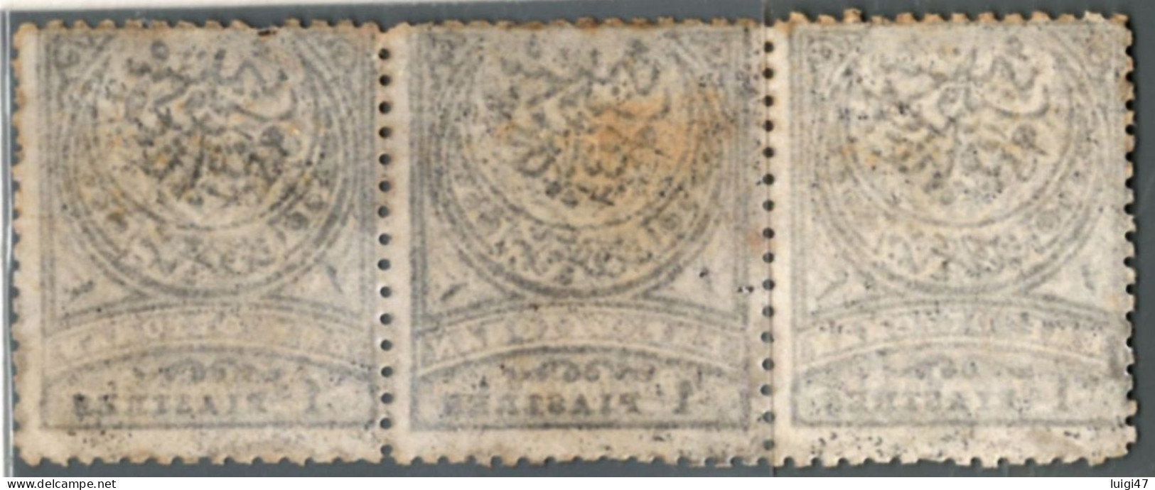 1880-84 - Impero Ottomano - N° 53a - Ungebraucht