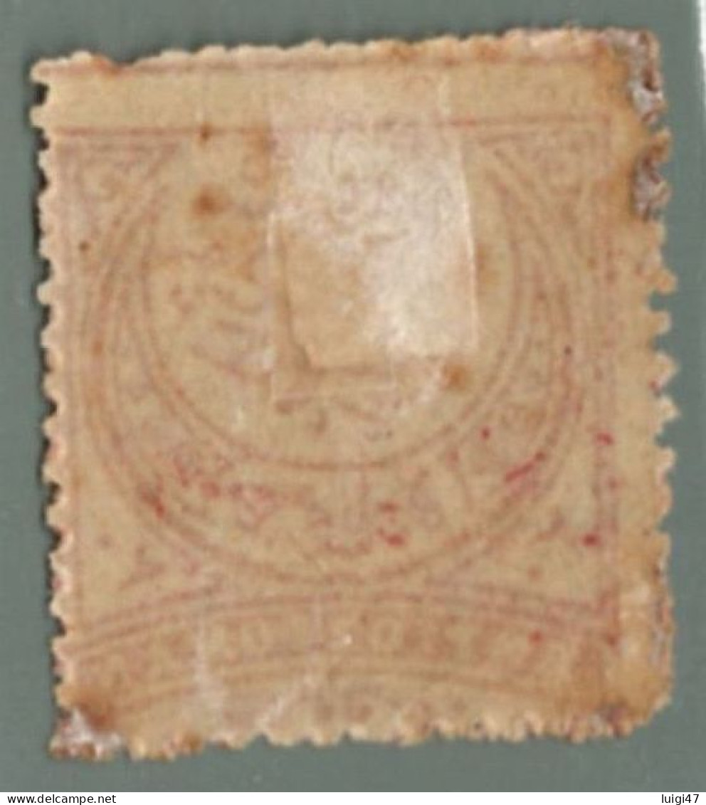 1888-90 - Impero Ottomano - N° 73 Senza Valore - Unused Stamps