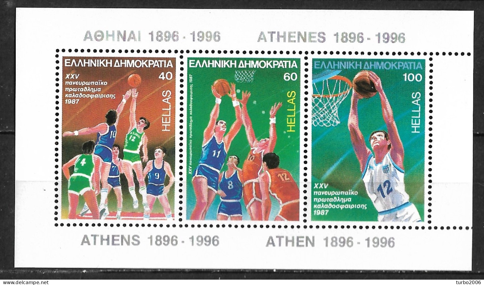 GREECE 1987 25th European Men's Basketball Championship Block MNH Vl. B 6 - Blocs-feuillets