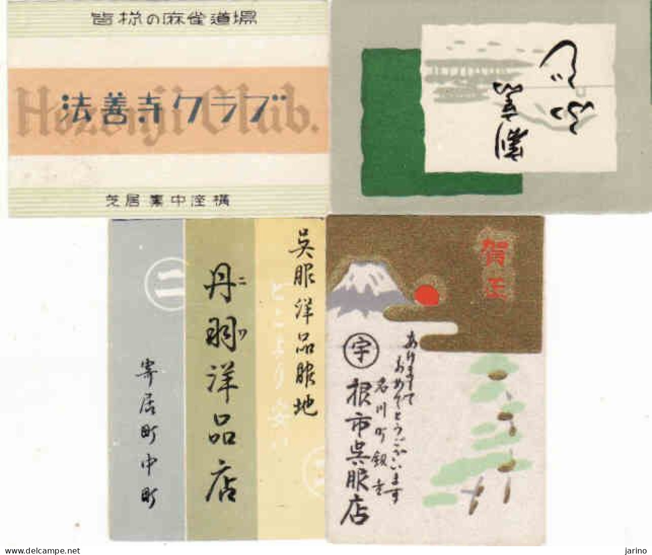 Japan - 4 Matchbox Labels, Hozenji Club - Boites D'allumettes - Etiquettes