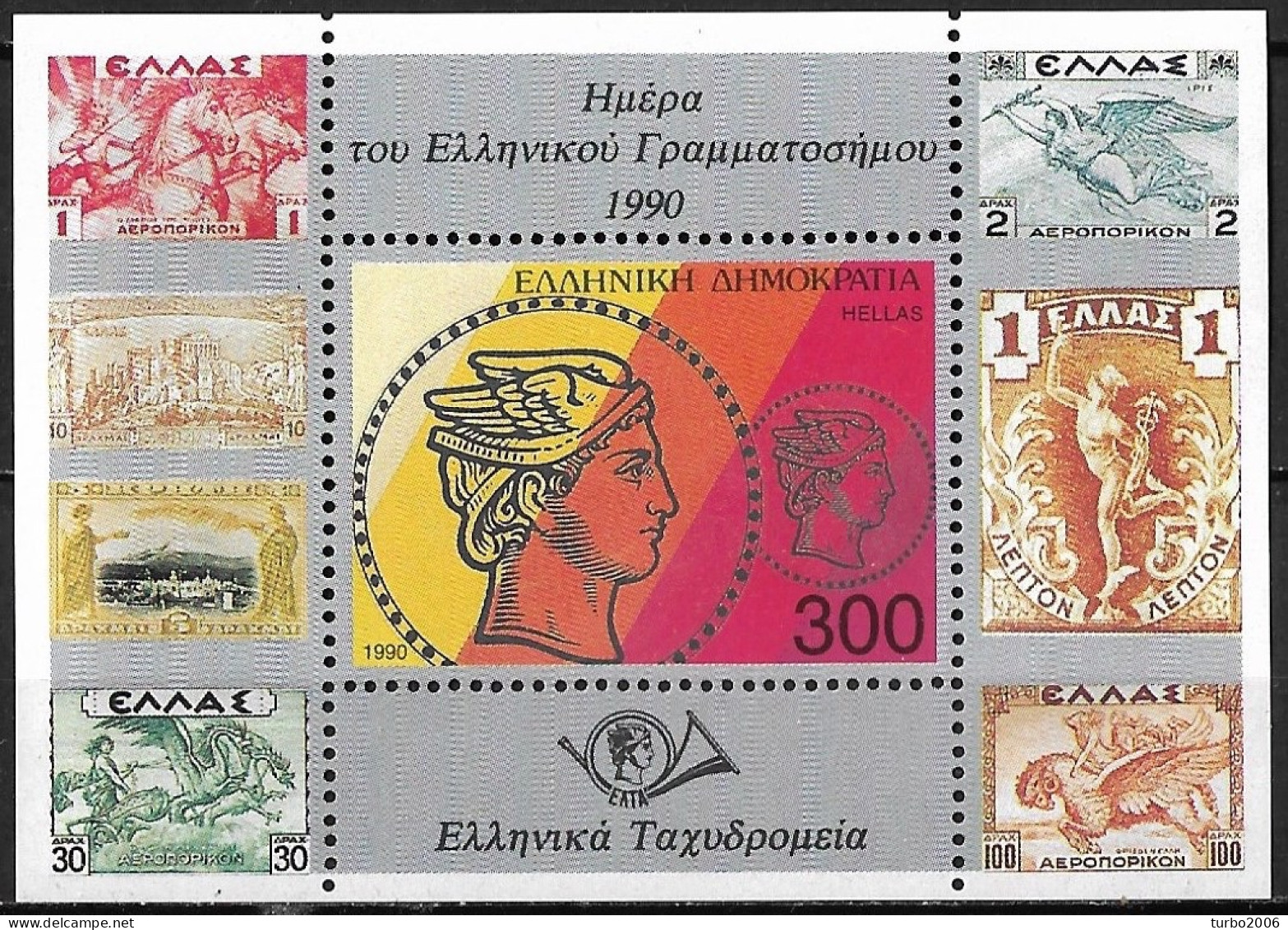GREECE 1990 Greek Stamp Day Block Vl. B 8 MNH - Blocks & Kleinbögen