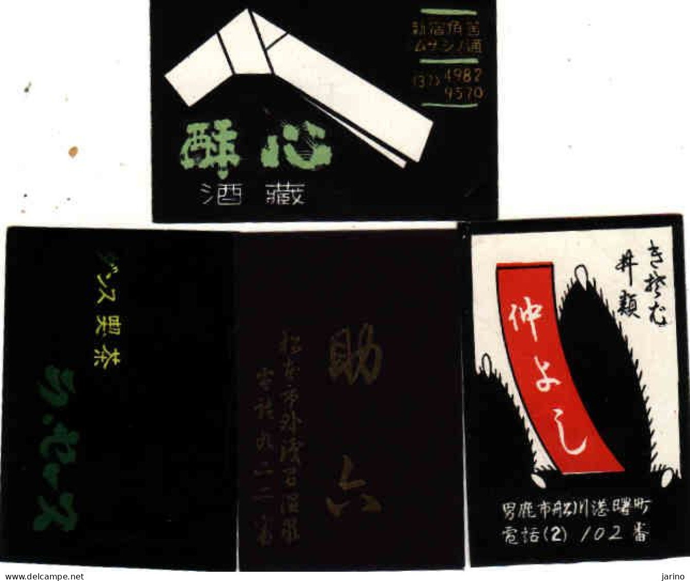 Japan - 4 Matchbox Labels, Noir - Black - Schwarz - Noir - Zündholzschachteletiketten